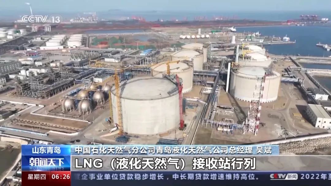 国产化水平达95%！国内最大液化天然气储罐投入使用