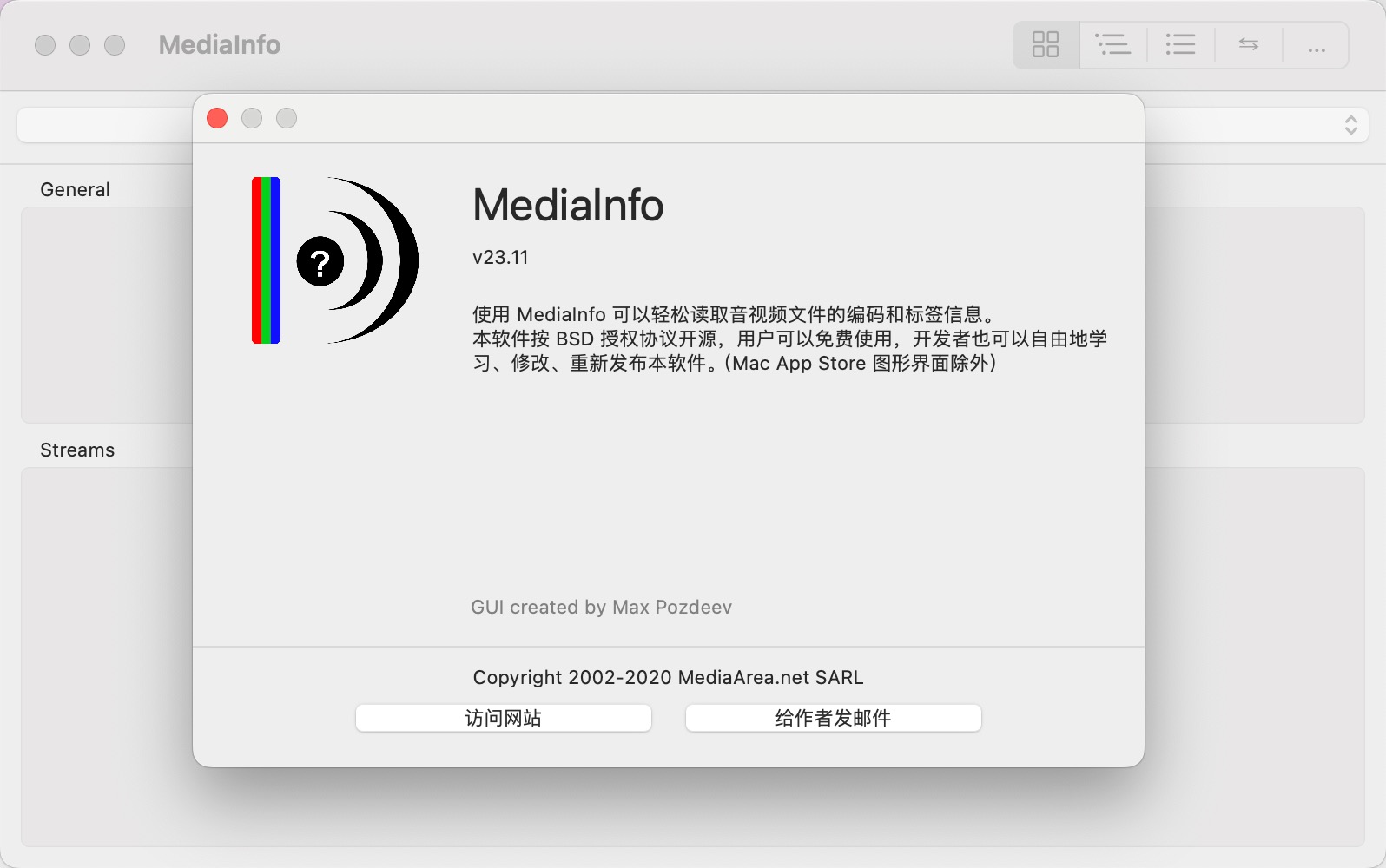 MediaInfo for mac(音视频信息提取) 24.01 免费中文版