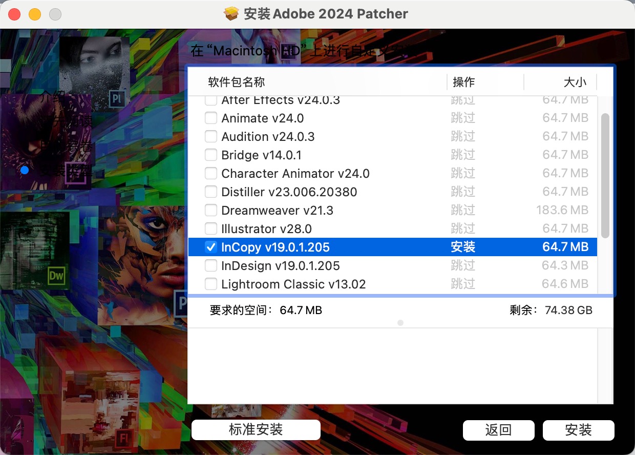 Adobe InCopy 2024 for mac(IC2024)写作编辑软件 v19.1.0.43 英文版版下载