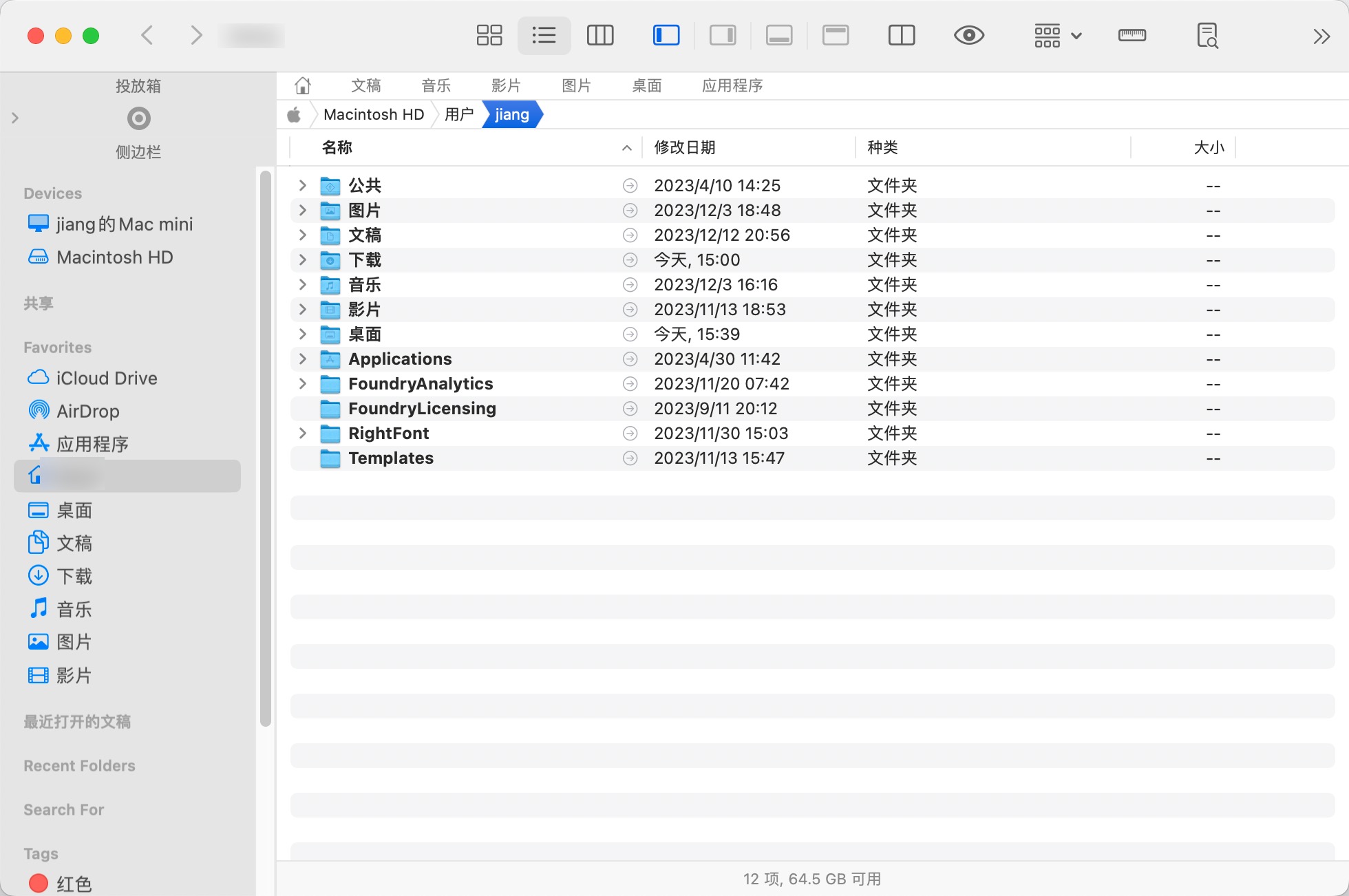 Path Finder for mac(文件管理浏览软件)2168 中文激活版