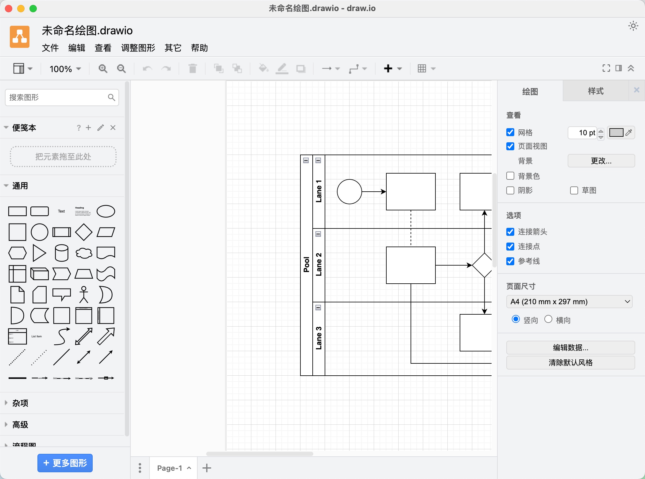 draw.io for mac(流程图绘制软件) 24.2.5中文免费版