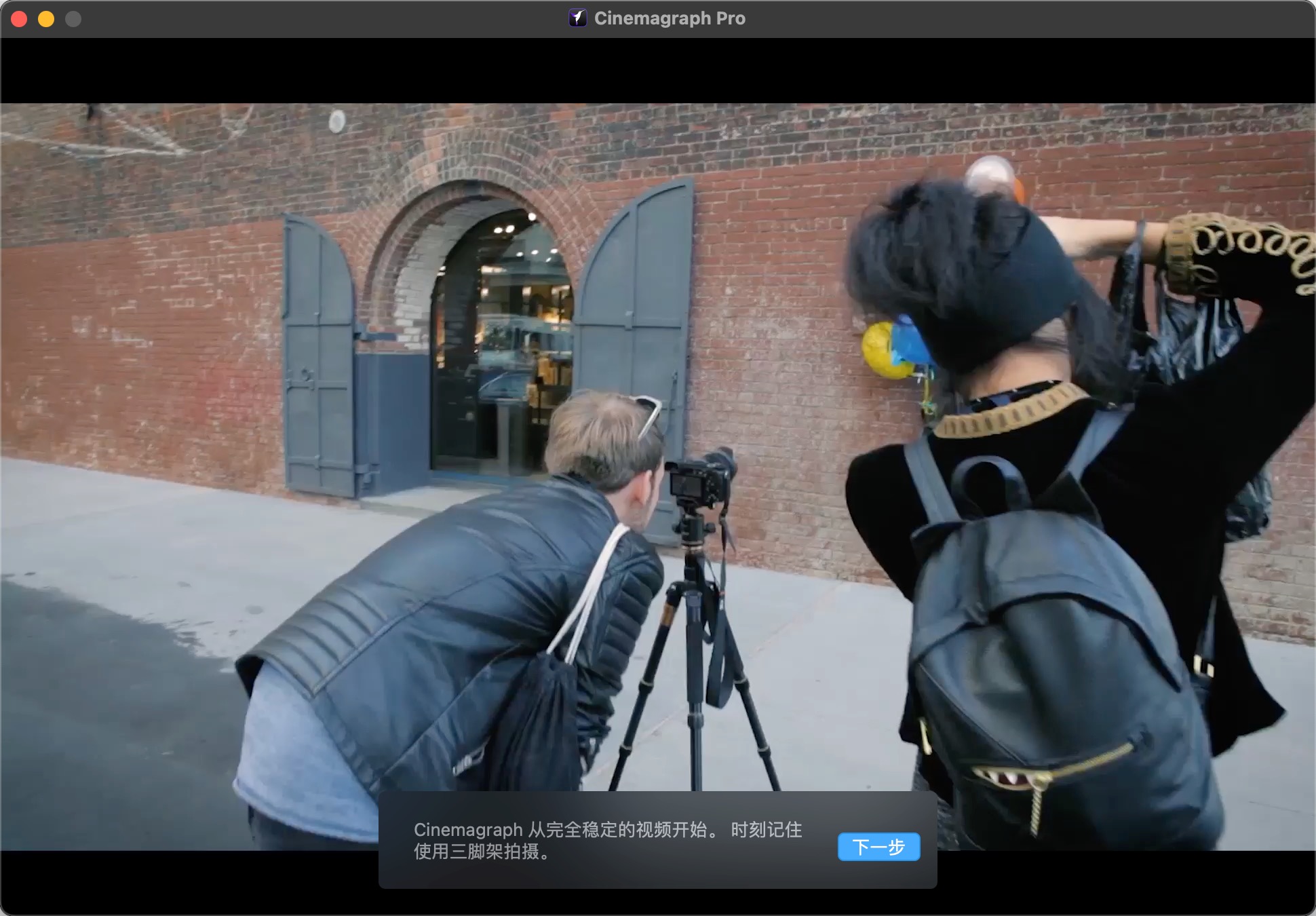 Cinemagraph Pro for mac(GIF动态图片特效软件) 2.11 中文激活版