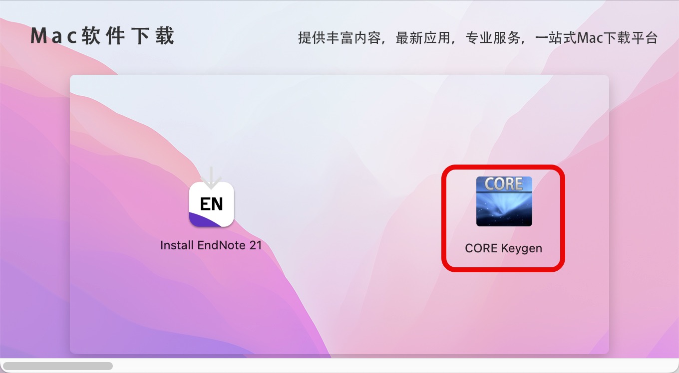 EndNote 21 for Mac(文献论文管理软件) 21.5英文永久激活版- 爱 EndNote 21 for Mac(文献论文管理软件) 21.5英文永久激活版- 爱