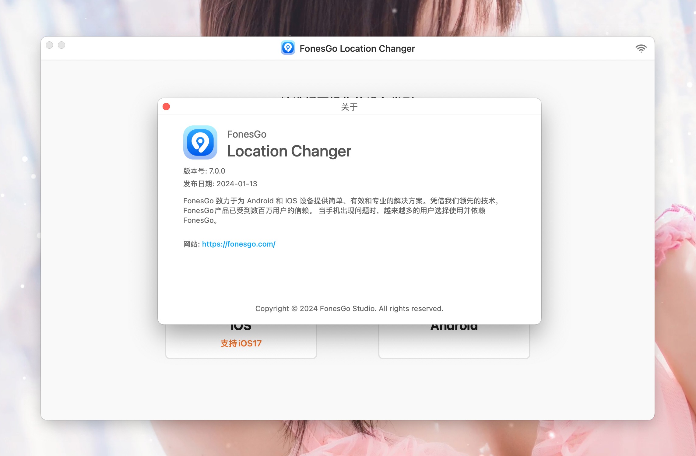 FonesGo Location Changer for mac(iOS/Android设备GPS位置更改软件)v7.0.0中文激活版