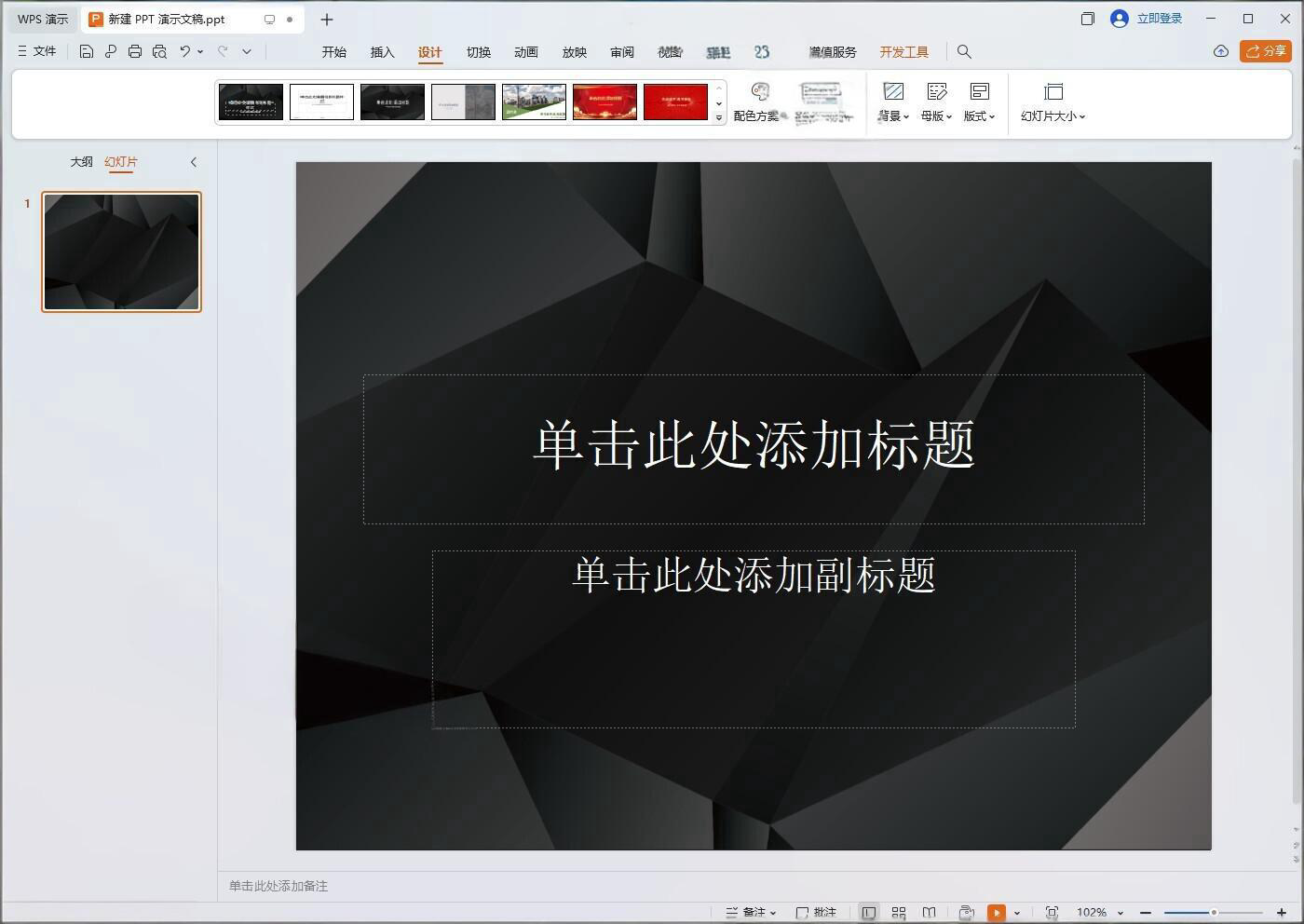 Power-user Premium(Excel插件) v1.7.67.230 英文特别版