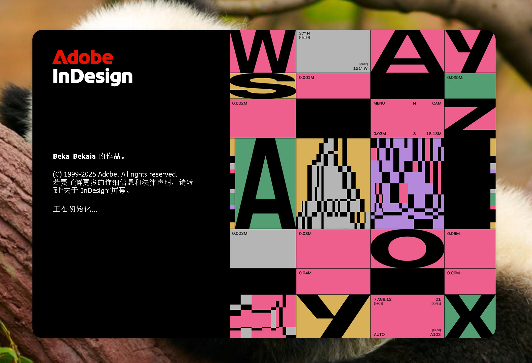 Adobe InDesign 2026(ID2026) v21.0(x64)中文特别版